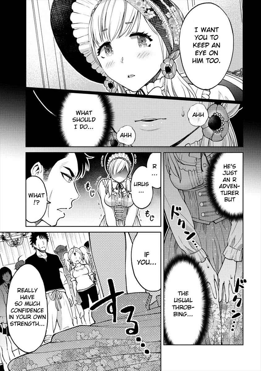 Sekai ni Hitotsu Dake no R Chapter 9 - Page 11
