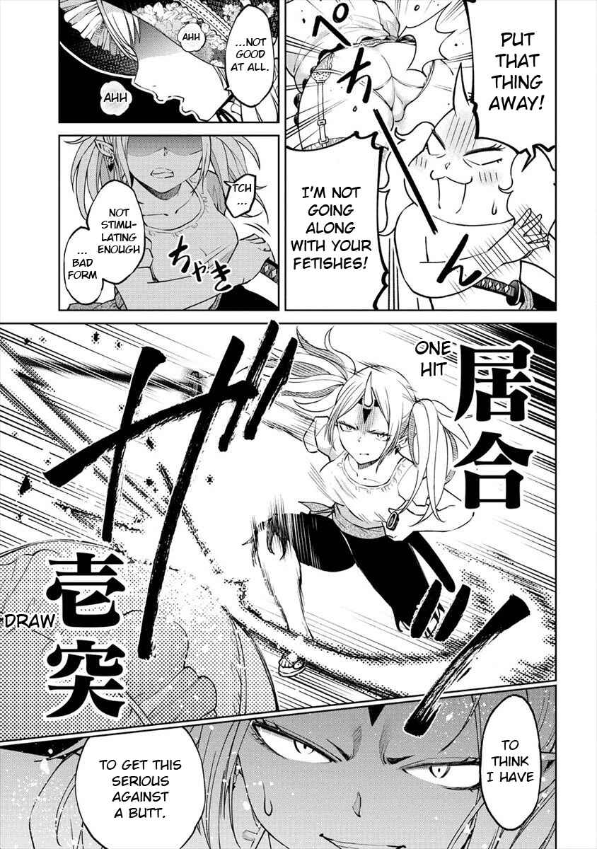 Sekai ni Hitotsu Dake no R Chapter 9 - Page 13