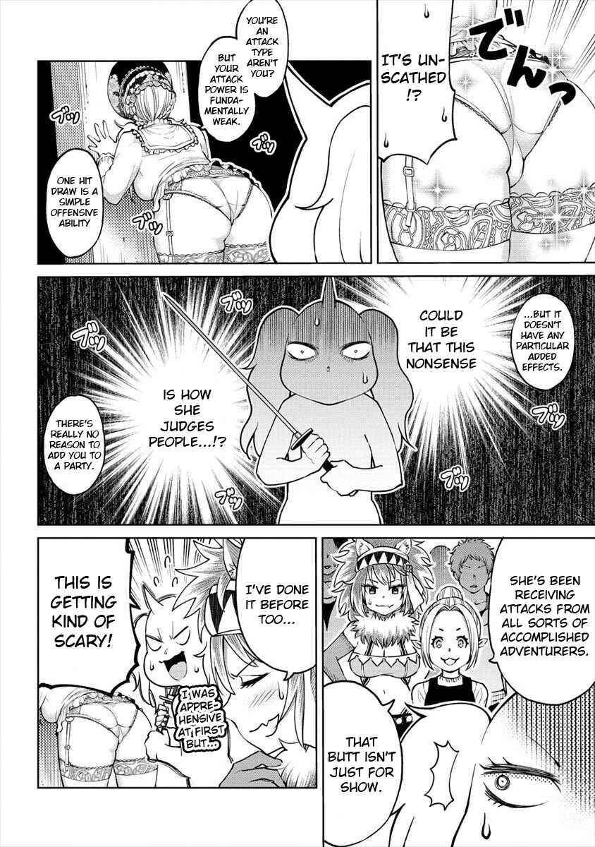 Sekai ni Hitotsu Dake no R Chapter 9 - Page 14