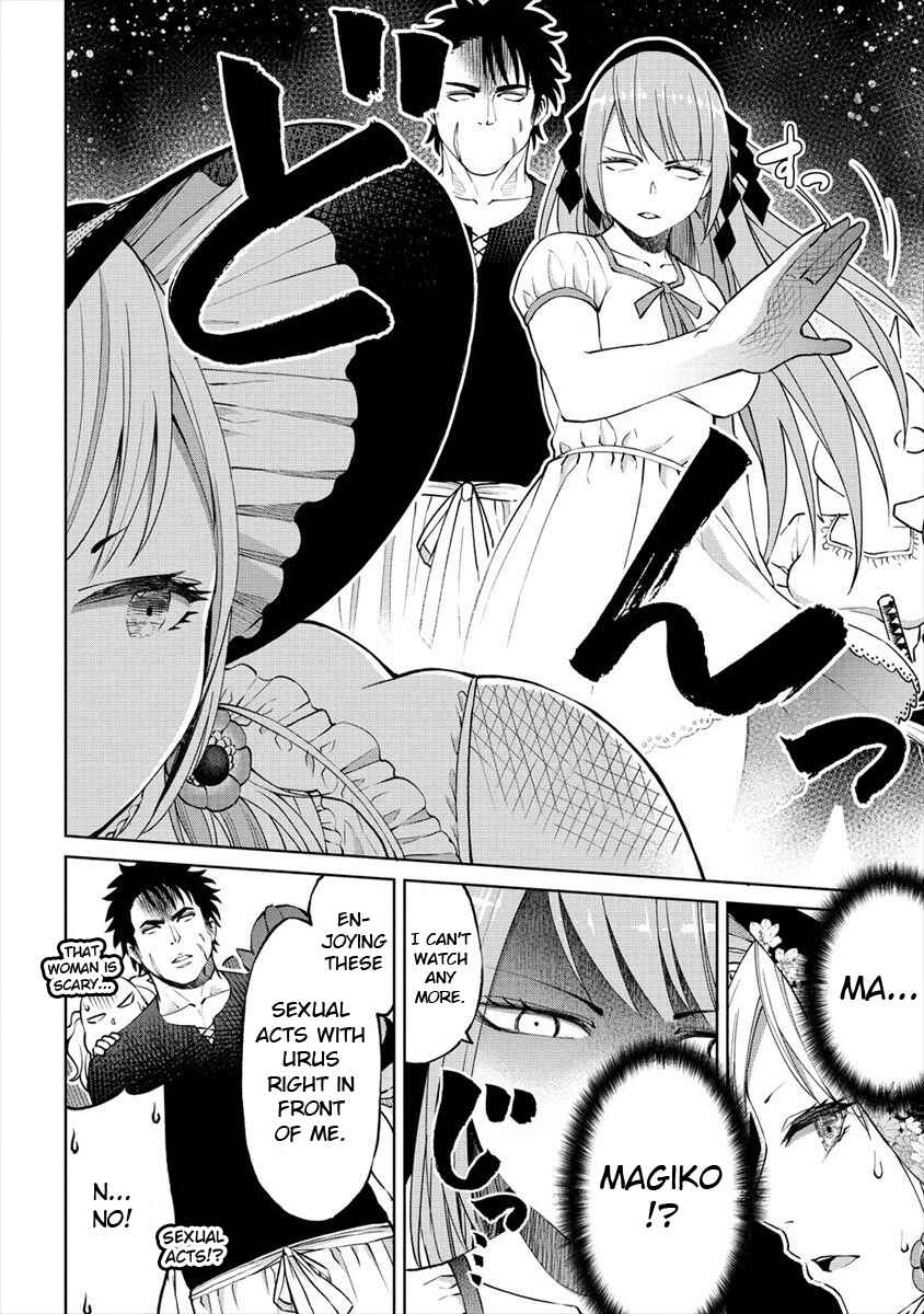 Sekai ni Hitotsu Dake no R Chapter 9 - Page 20