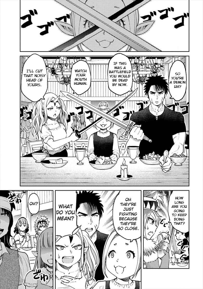 Sekai ni Hitotsu Dake no R Chapter 9 - Page 3