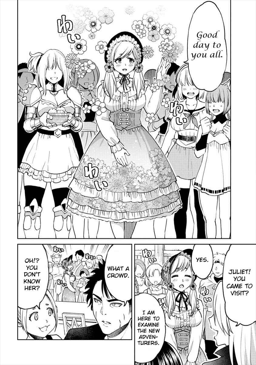 Sekai ni Hitotsu Dake no R Chapter 9 - Page 4