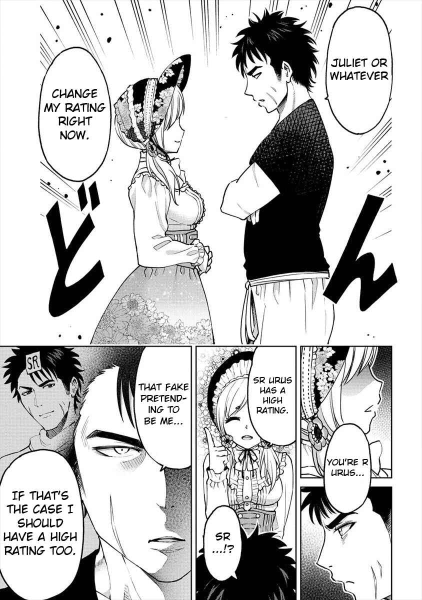 Sekai ni Hitotsu Dake no R Chapter 9 - Page 9