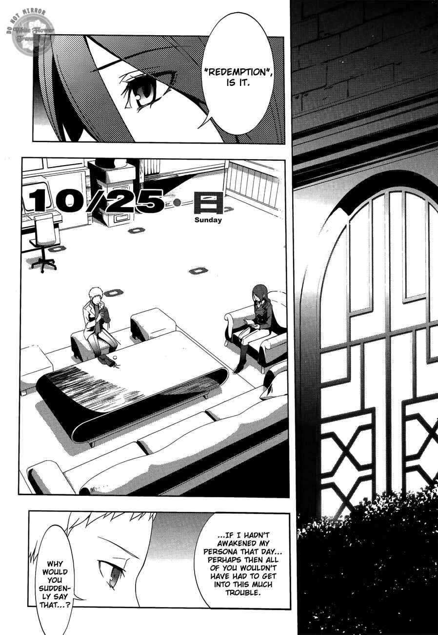 Persona 3 Chapter 23 - Page 10