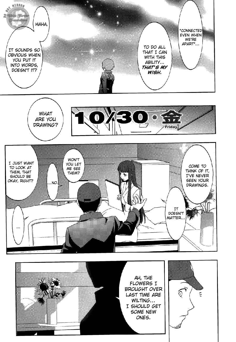 Persona 3 Chapter 23 - Page 17