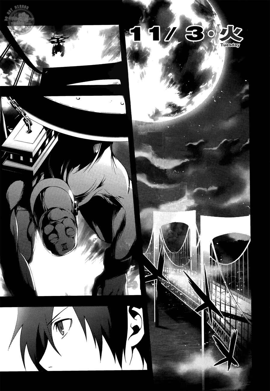 Persona 3 Chapter 23 - Page 21