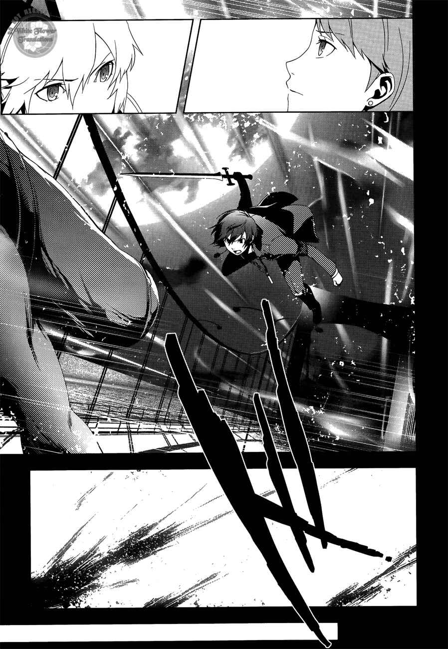 Persona 3 Chapter 23 - Page 23