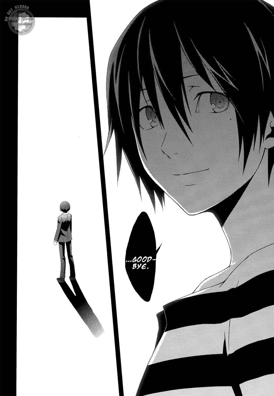 Persona 3 Chapter 23 - Page 26