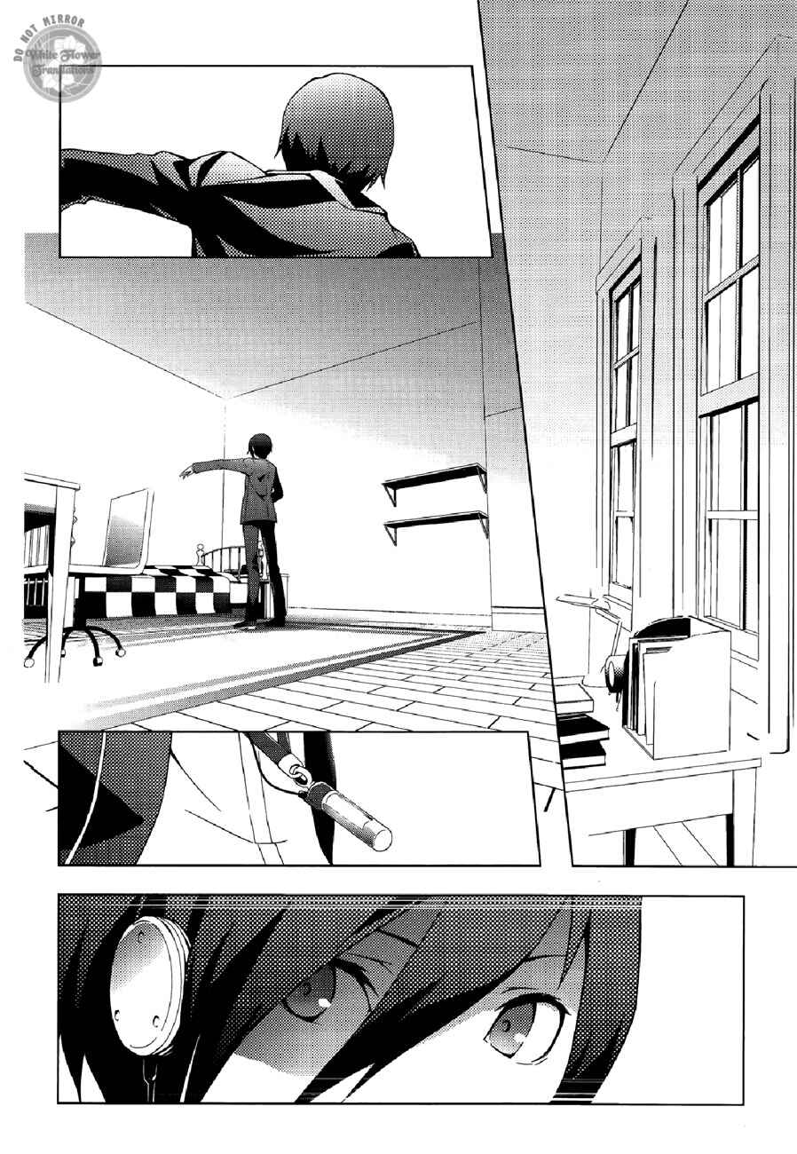Persona 3 Chapter 23 - Page 4