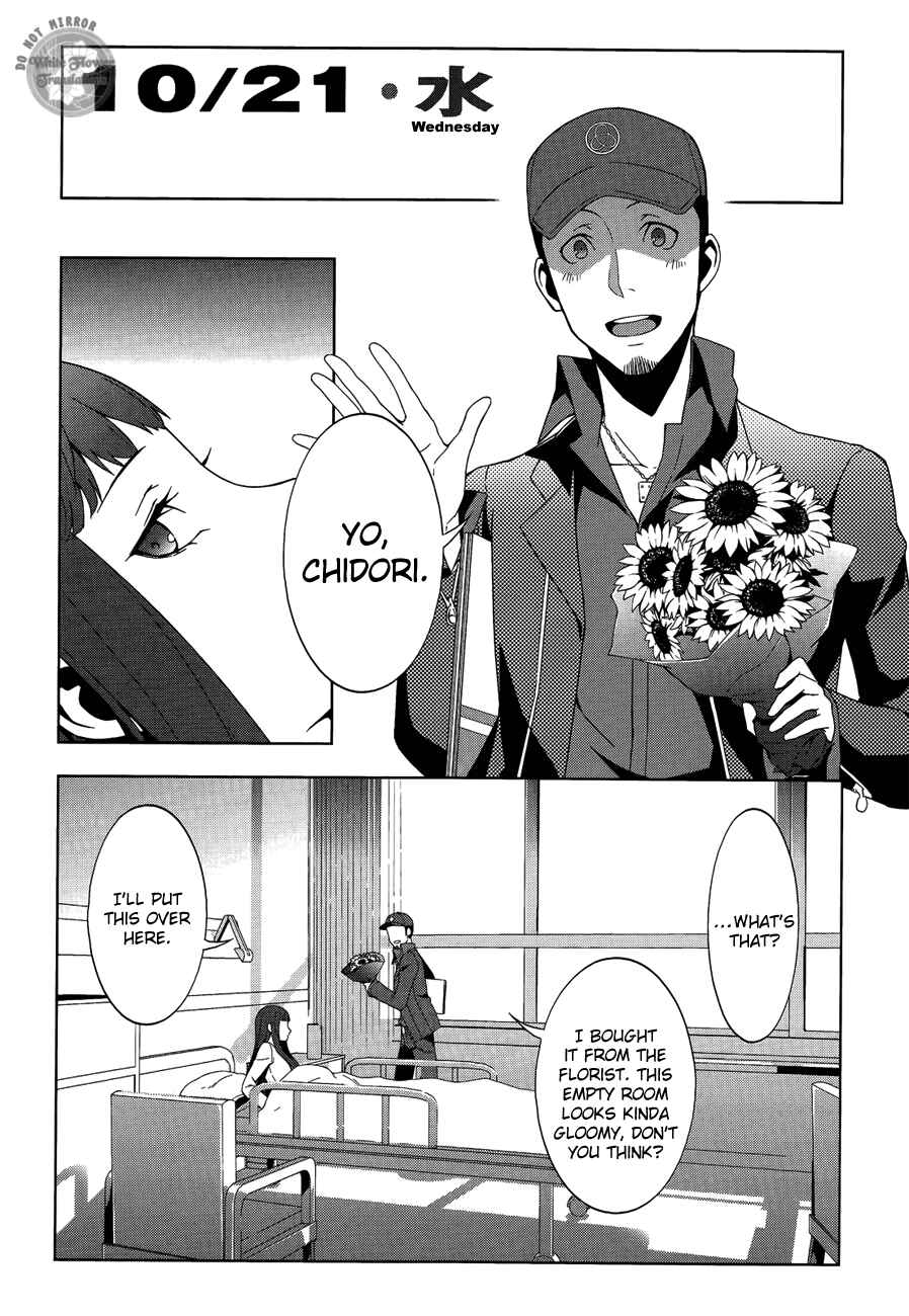 Persona 3 Chapter 23 - Page 8