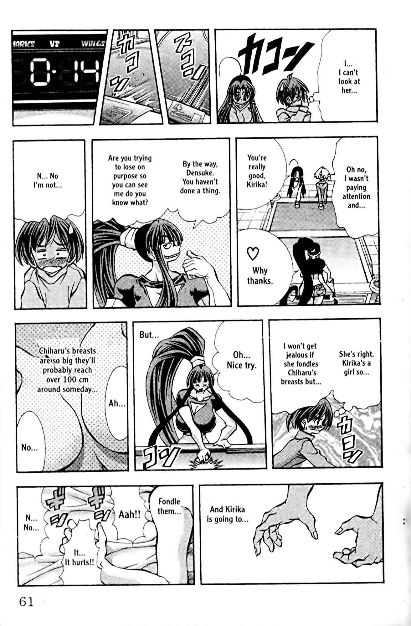 Eiken Chapter 91 - Page 17