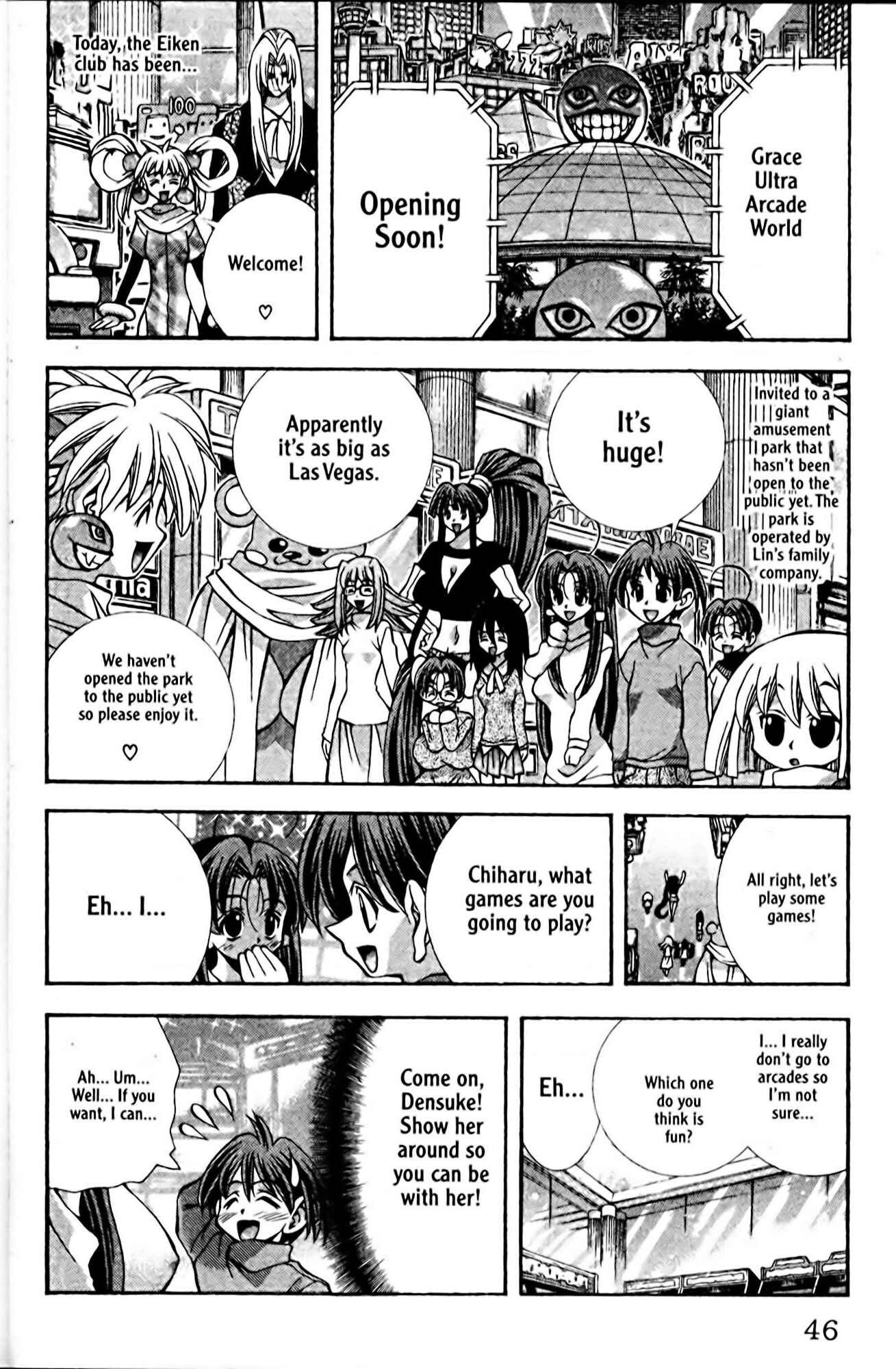 Eiken Chapter 91 - Page 2