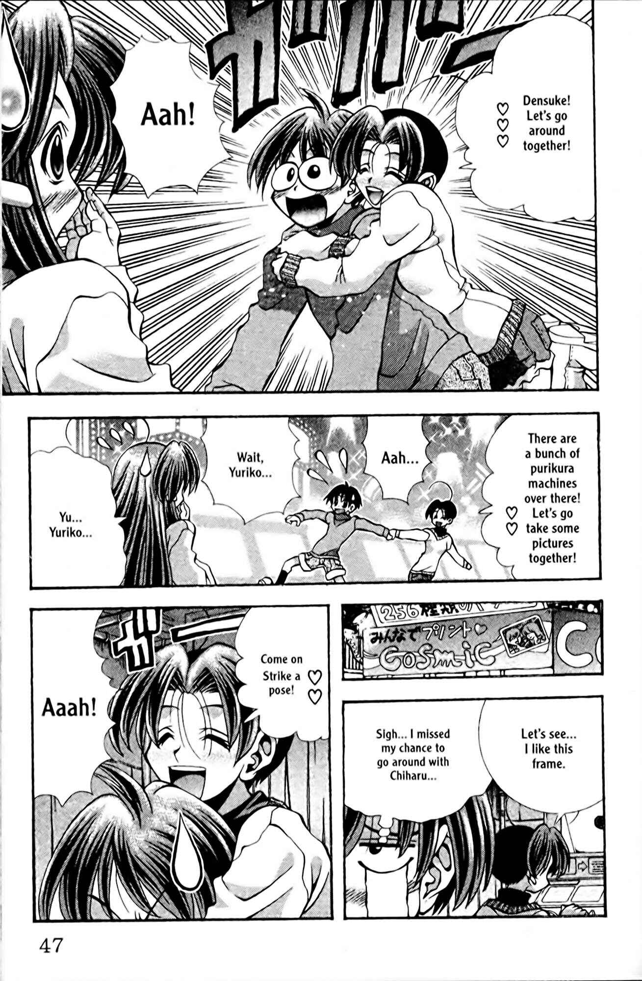 Eiken Chapter 91 - Page 3