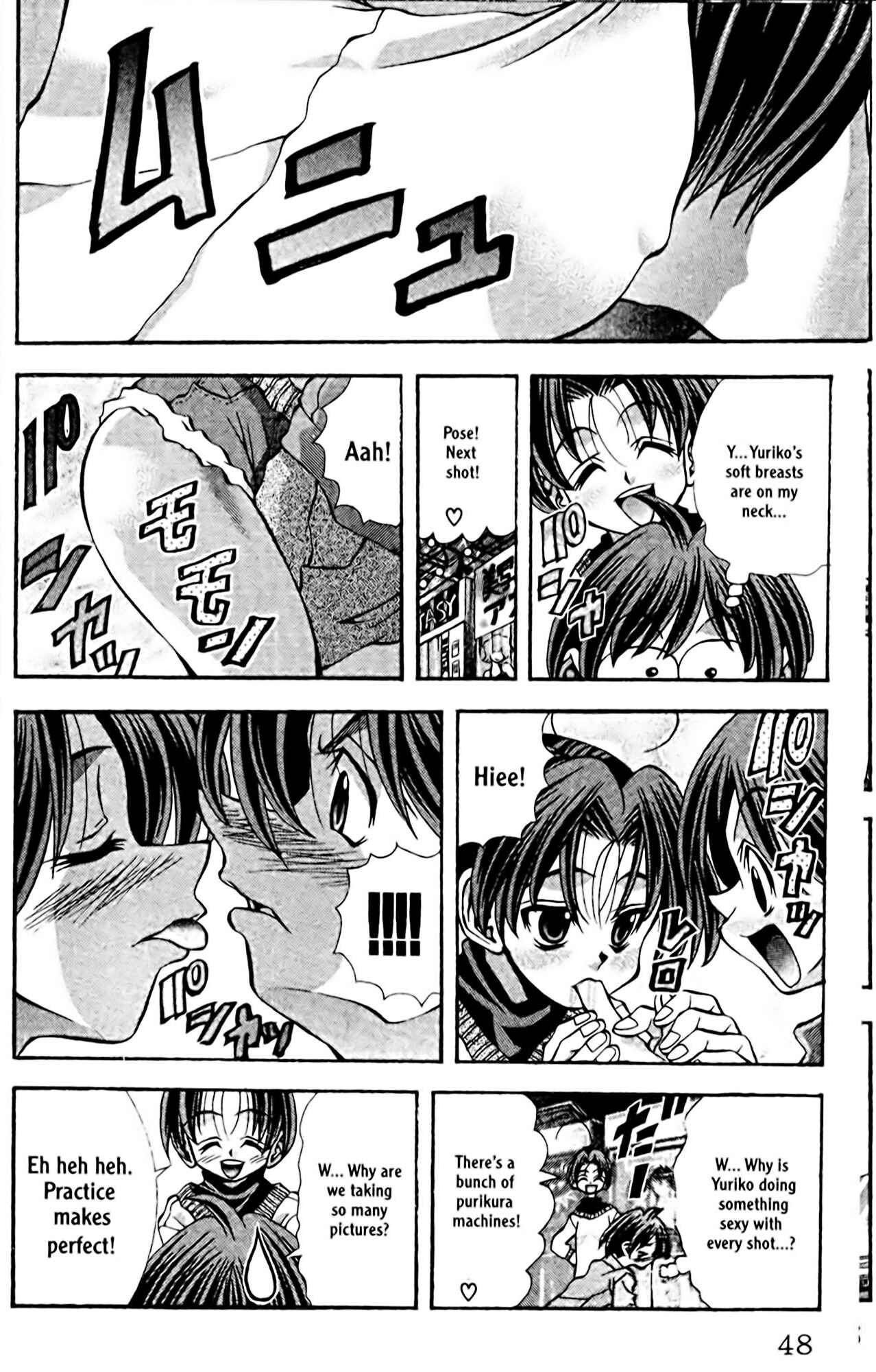 Eiken Chapter 91 - Page 4