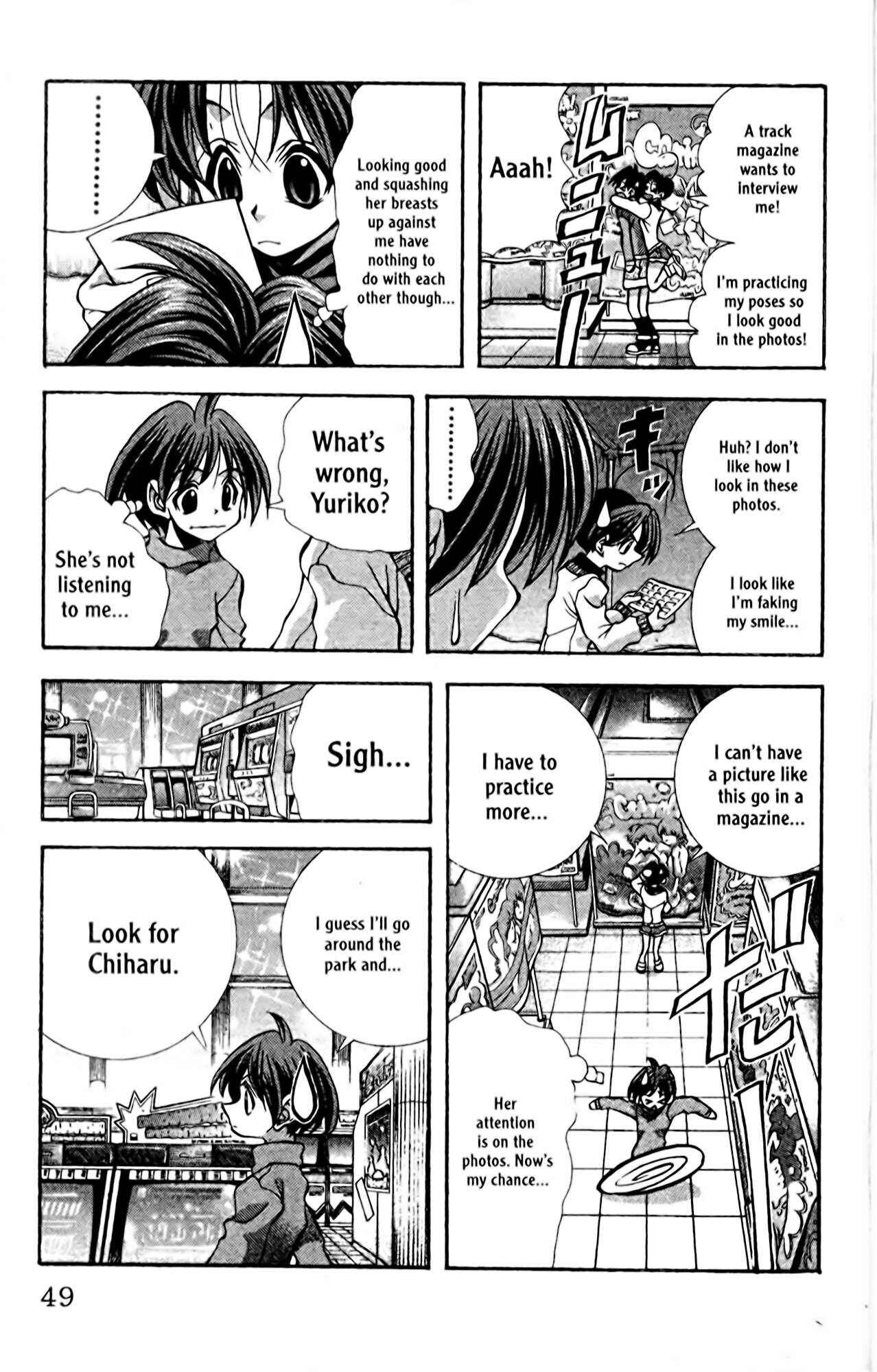 Eiken Chapter 91 - Page 5
