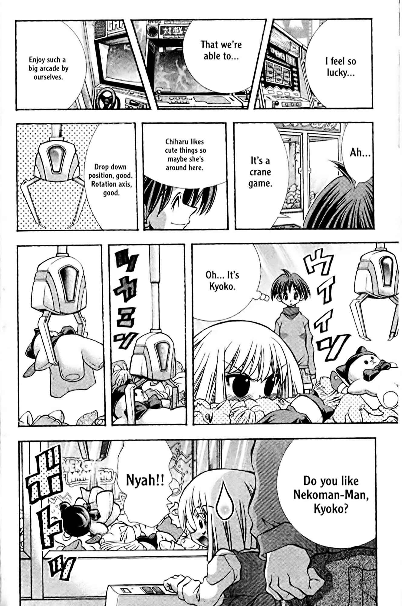 Eiken Chapter 91 - Page 6