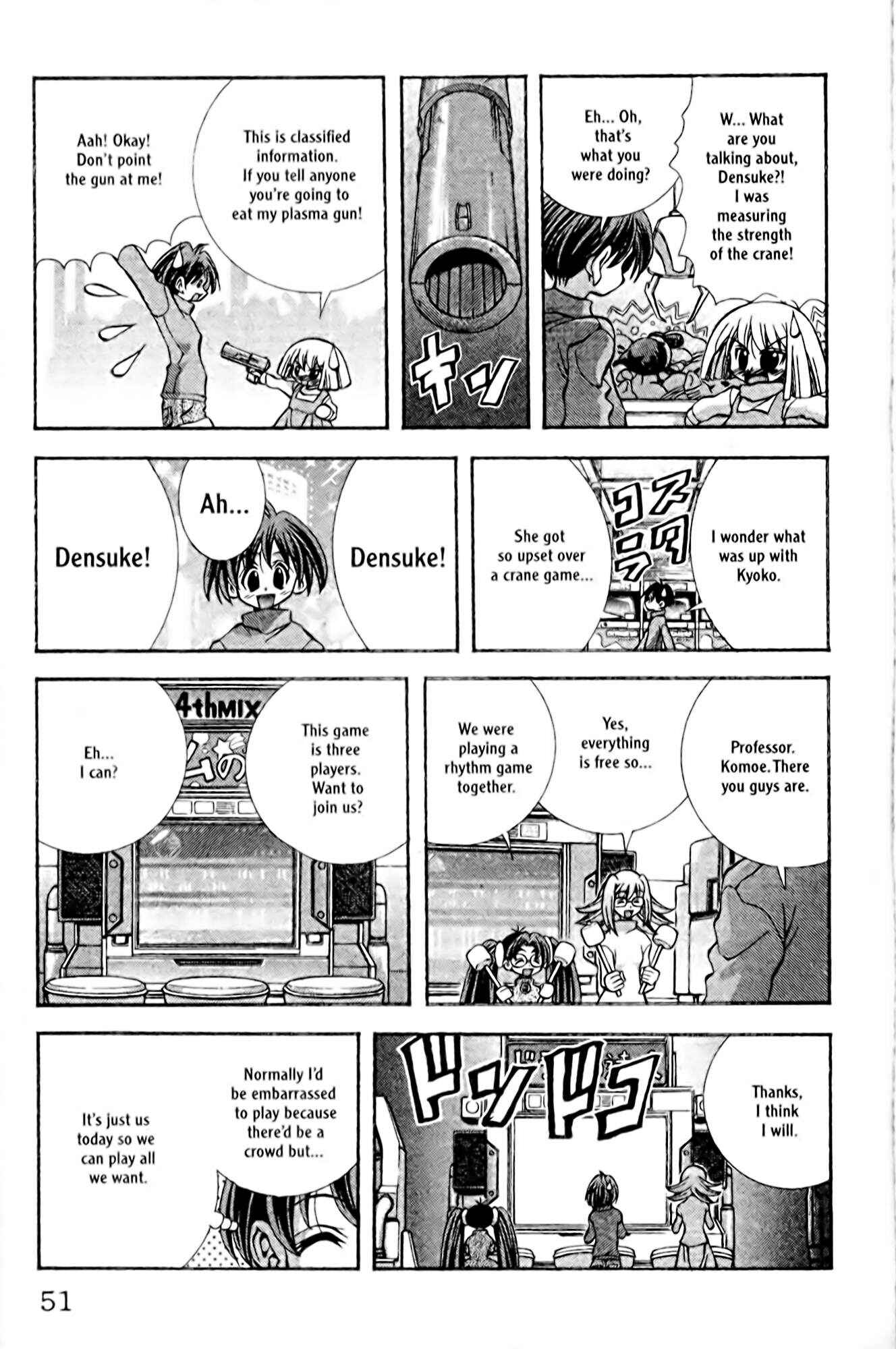 Eiken Chapter 91 - Page 7