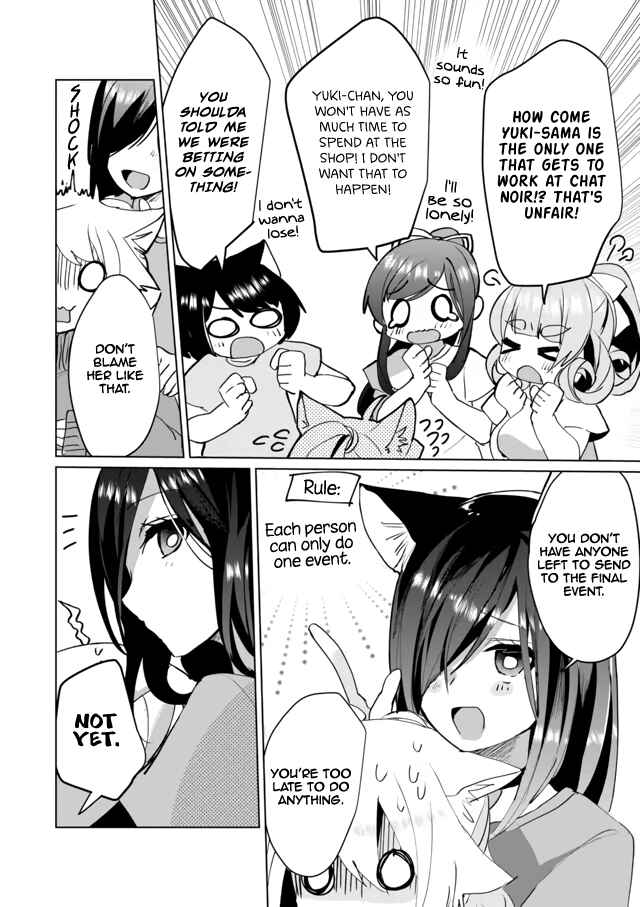 Catulus Syndrome Chapter 51 - Page 4