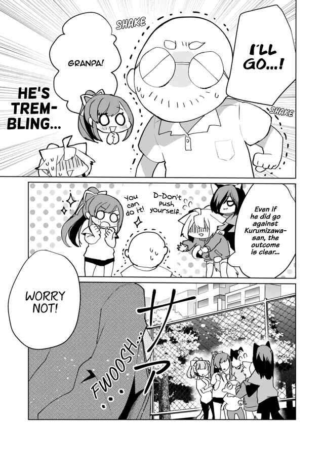Catulus Syndrome Chapter 51 - Page 5