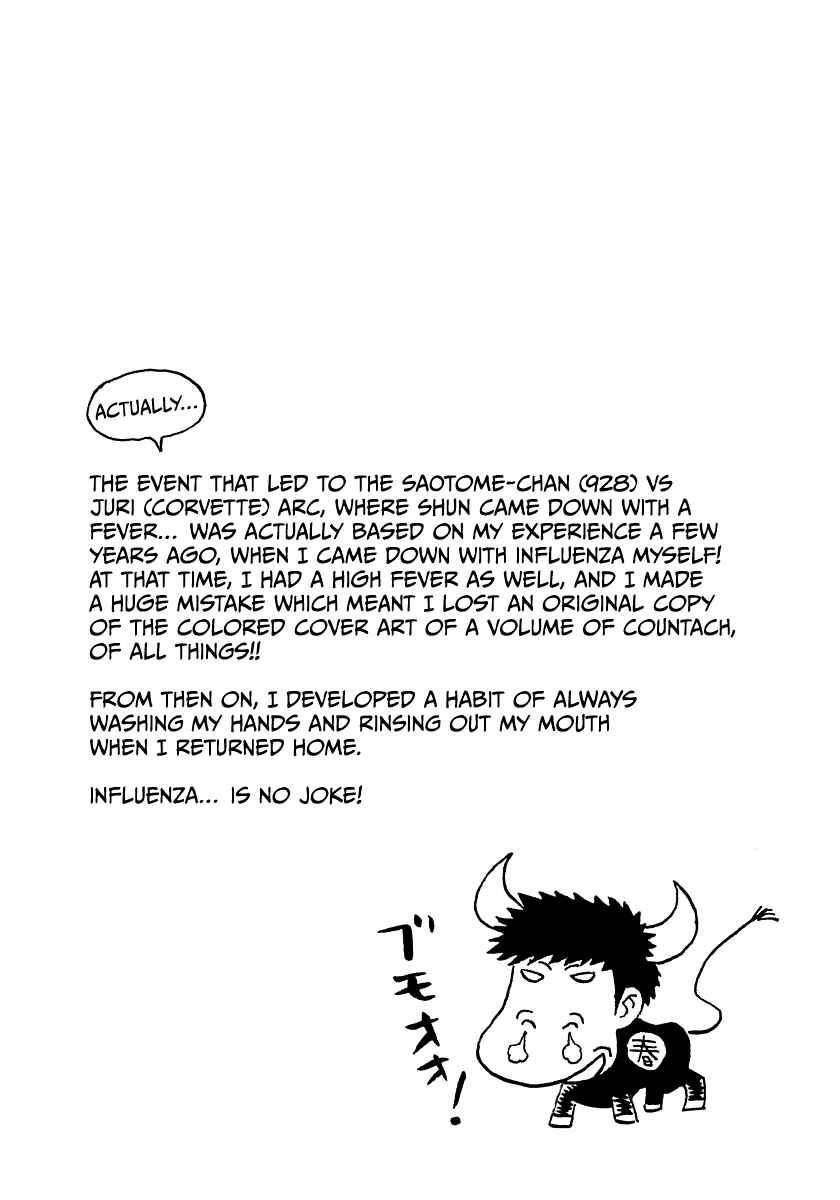 Countach Chapter 167 - Page 17