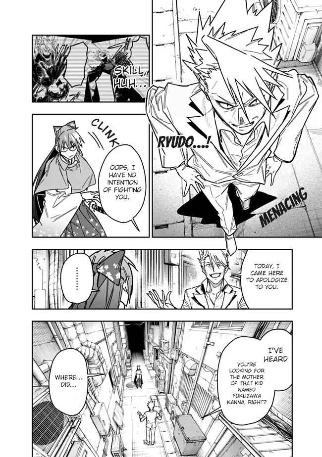 'Shop' Skill sae Areba, Dungeon Ka Shita Sekai demo Rakushou Da: Hakugai Sareta Shounen no Saikyou Zamaa Life Chapter 28 - Page 15