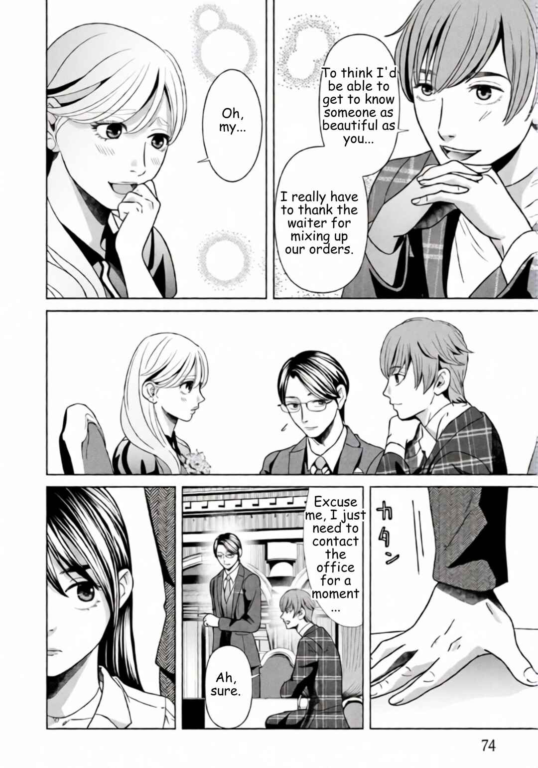Replica - Moto Tsuma no Fukushuu Chapter 67 - Page 14