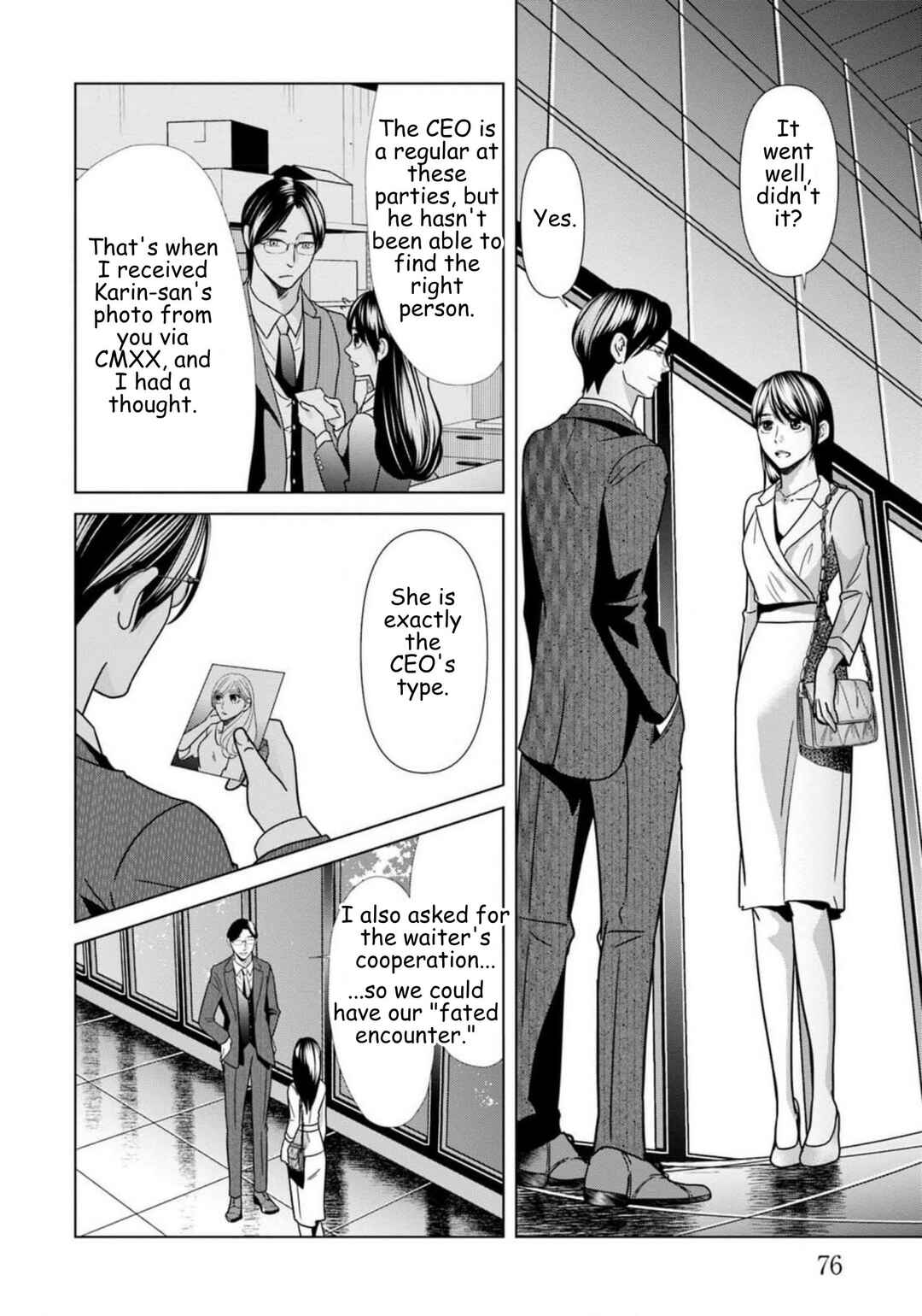 Replica - Moto Tsuma no Fukushuu Chapter 67 - Page 16