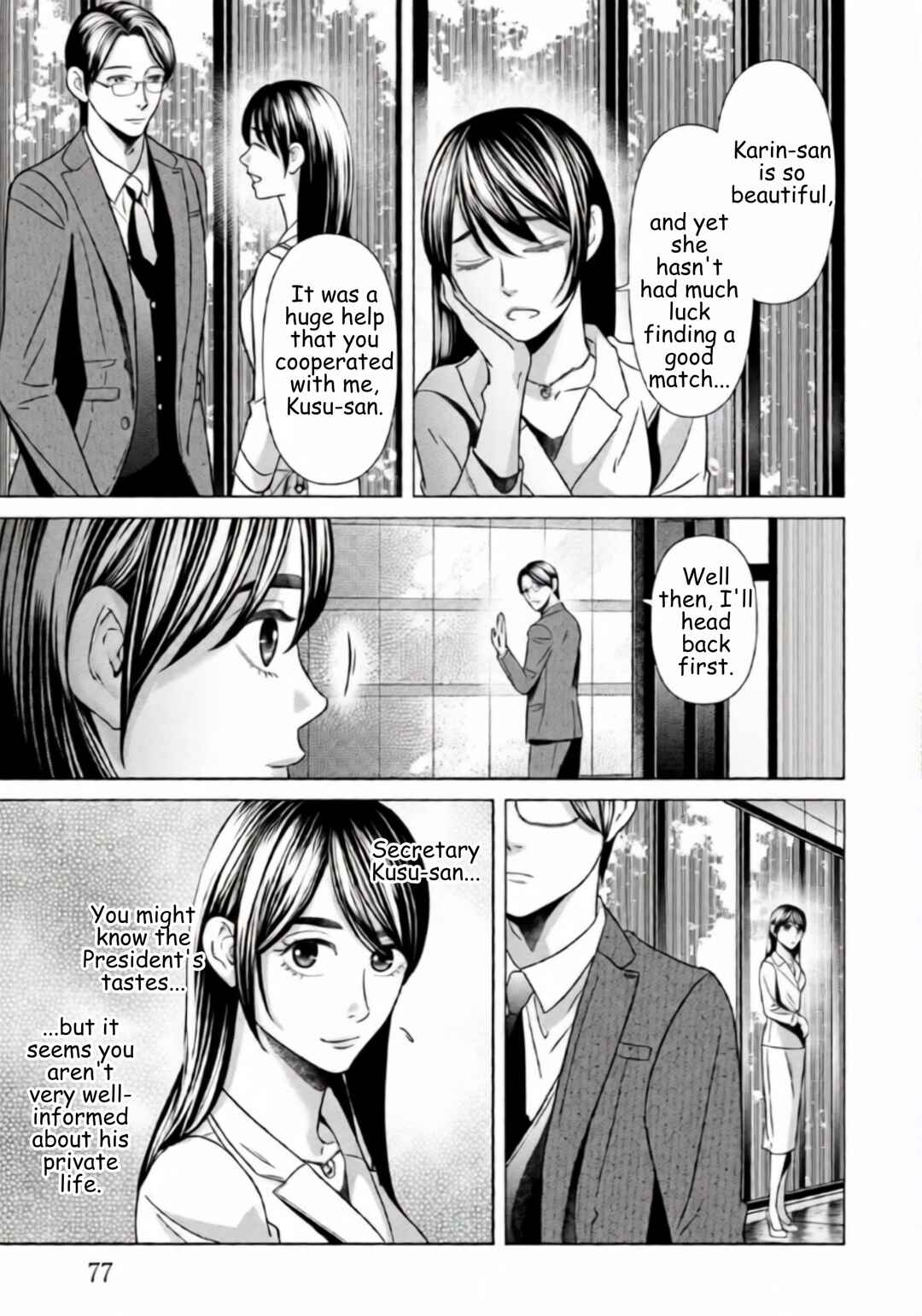 Replica - Moto Tsuma no Fukushuu Chapter 67 - Page 17