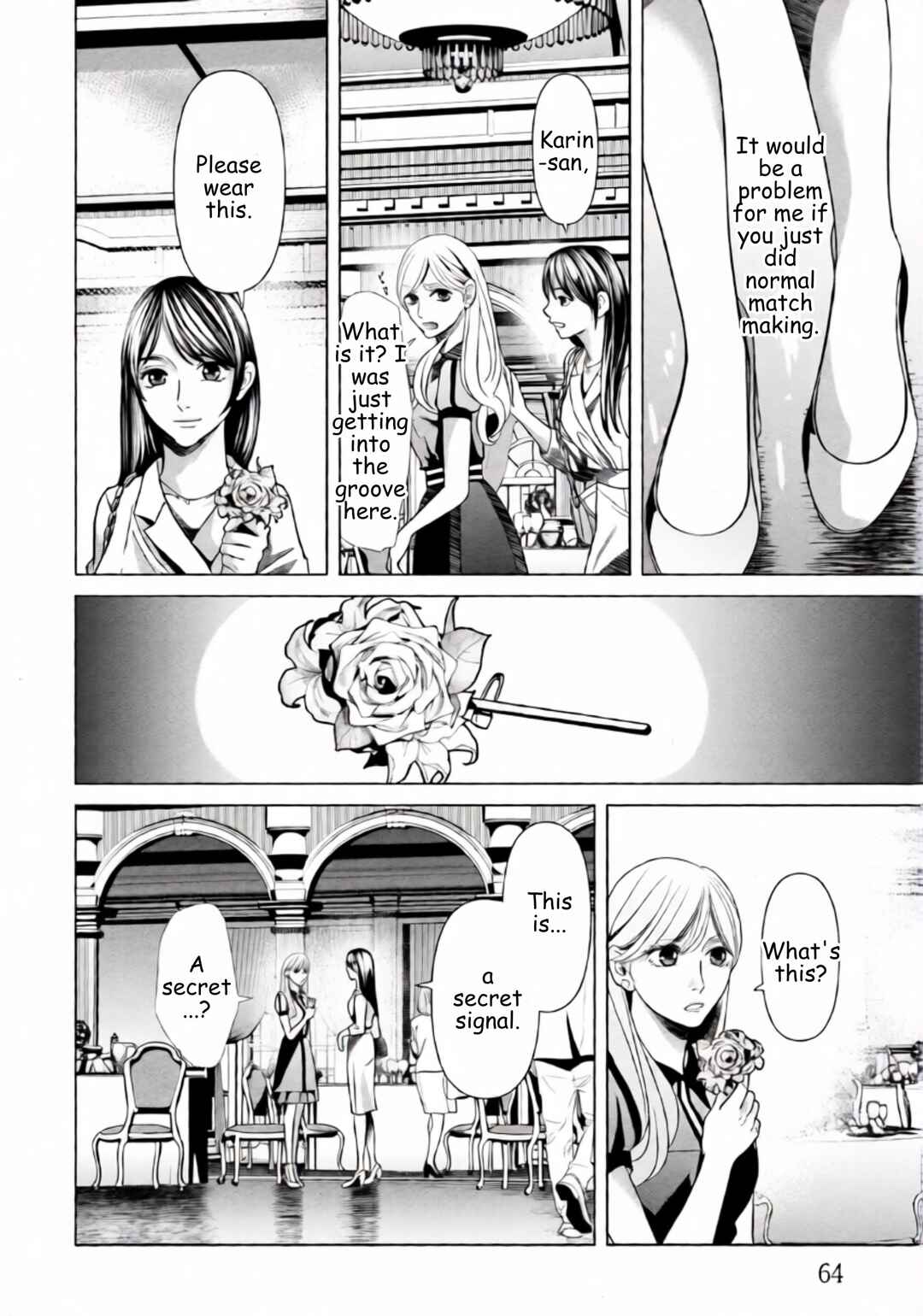 Replica - Moto Tsuma no Fukushuu Chapter 67 - Page 4