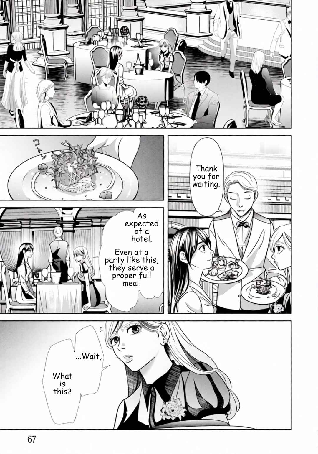 Replica - Moto Tsuma no Fukushuu Chapter 67 - Page 7