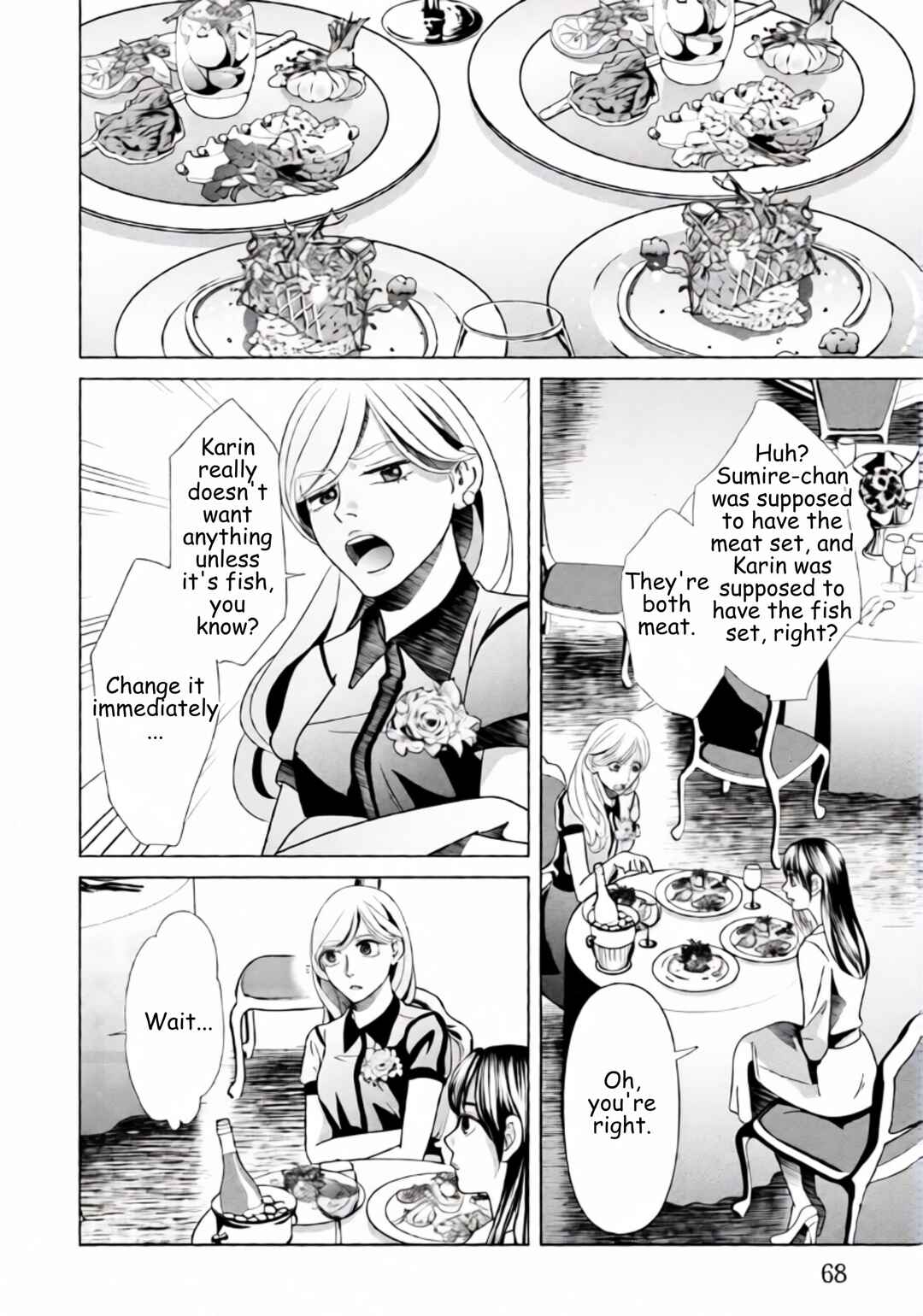 Replica - Moto Tsuma no Fukushuu Chapter 67 - Page 8