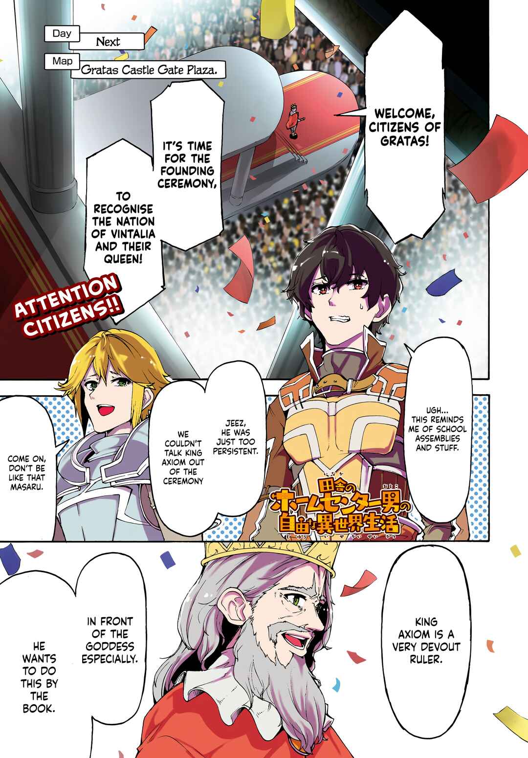Inaka no Home Center Otoko no Jiyuu na Isekai Seikatsu Chapter 42 - Page 1