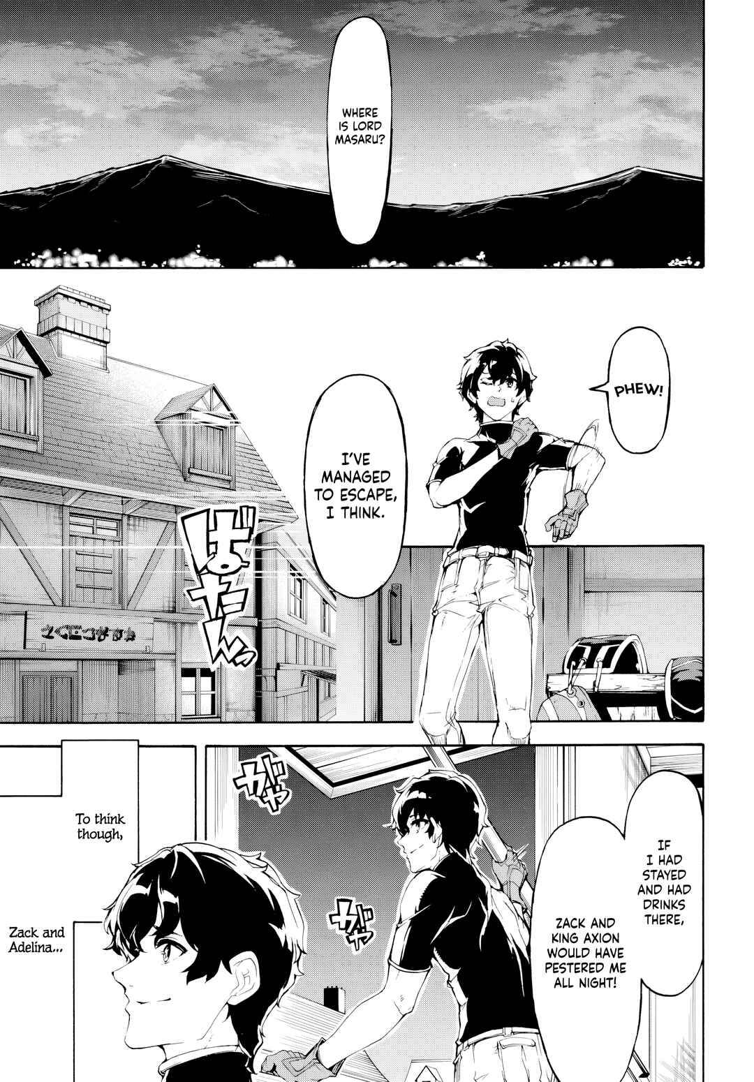 Inaka no Home Center Otoko no Jiyuu na Isekai Seikatsu Chapter 42 - Page 18