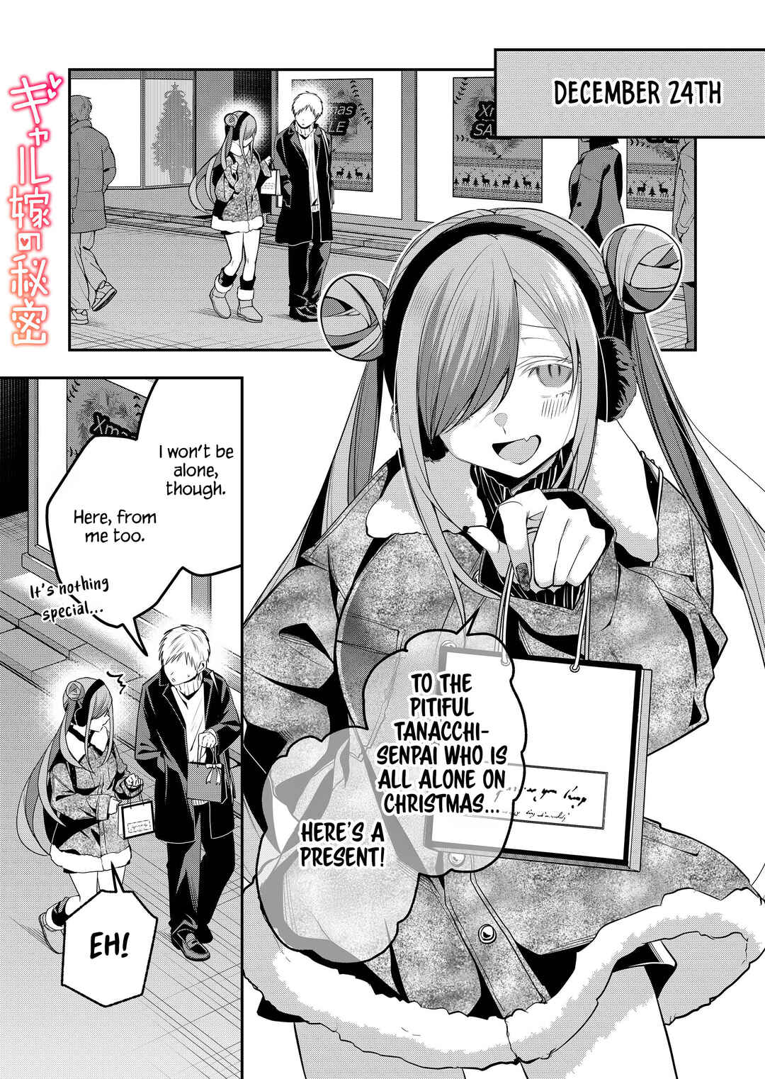 Gal Yome no Himitsu Chapter 54 - Page 1
