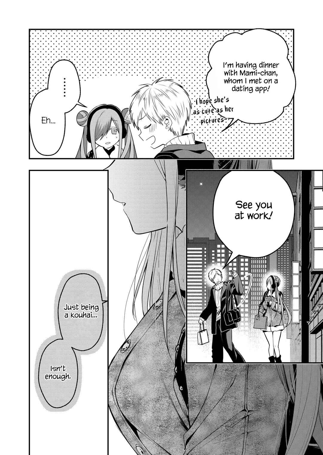 Gal Yome no Himitsu Chapter 54 - Page 4