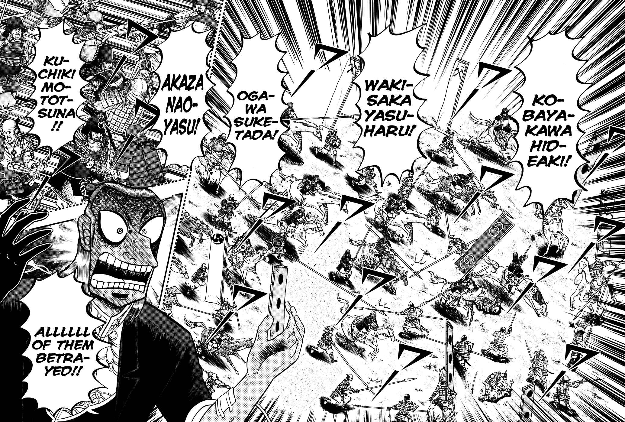 Akagi: Yami ni Oritatta Tensai Chapter 188 - Page 16