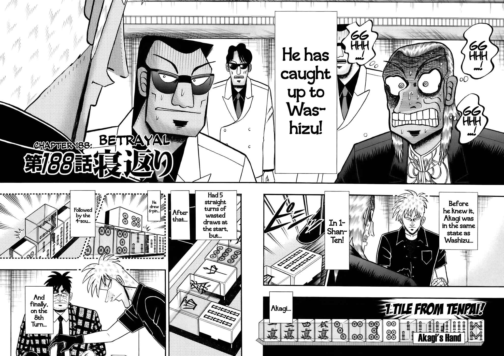 Akagi: Yami ni Oritatta Tensai Chapter 188 - Page 2