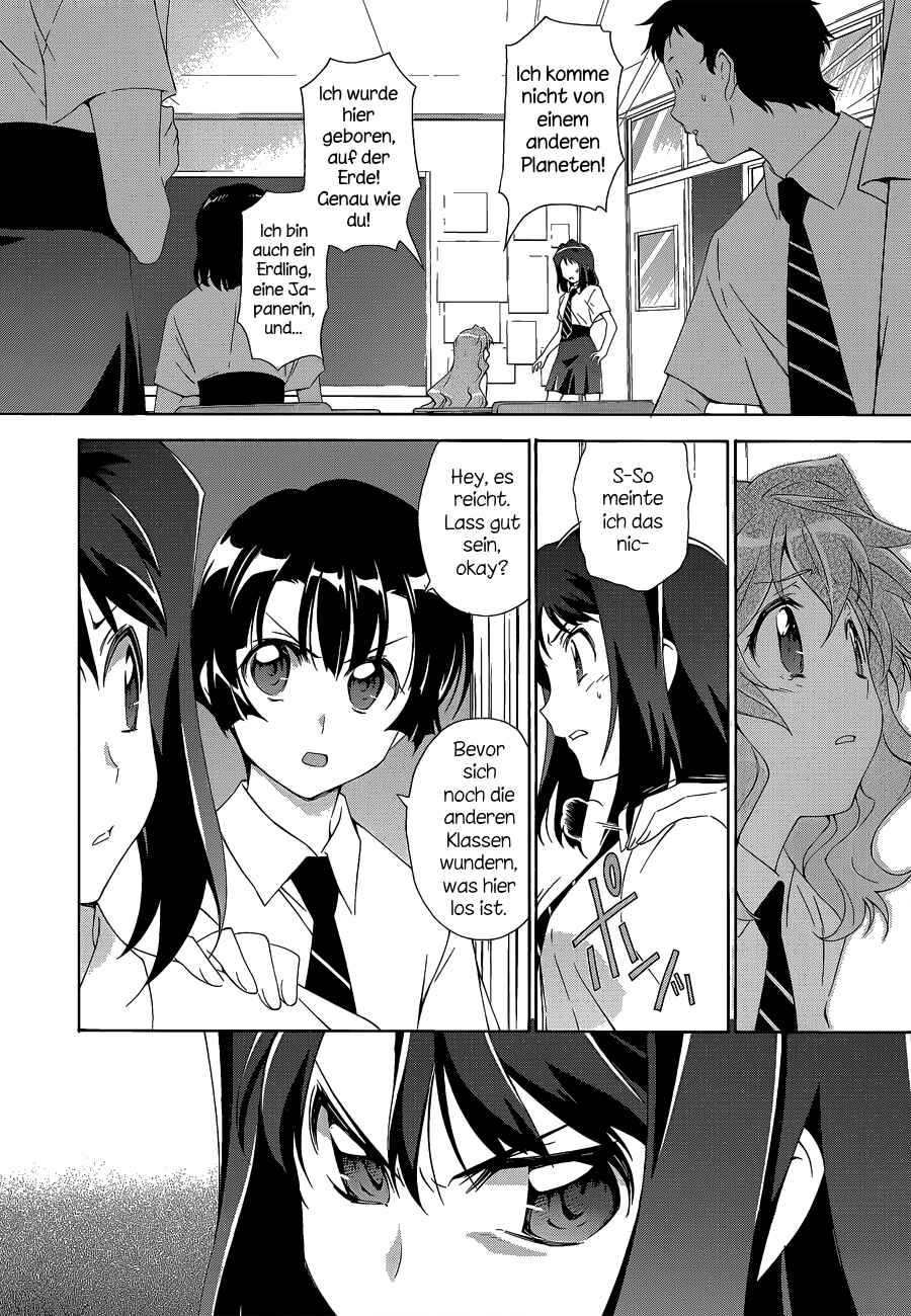 Murasakiiro no Qualia Chapter 2 - Page 12