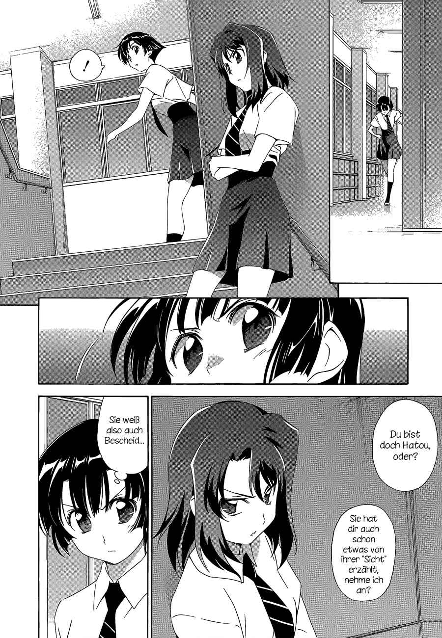 Murasakiiro no Qualia Chapter 2 - Page 14