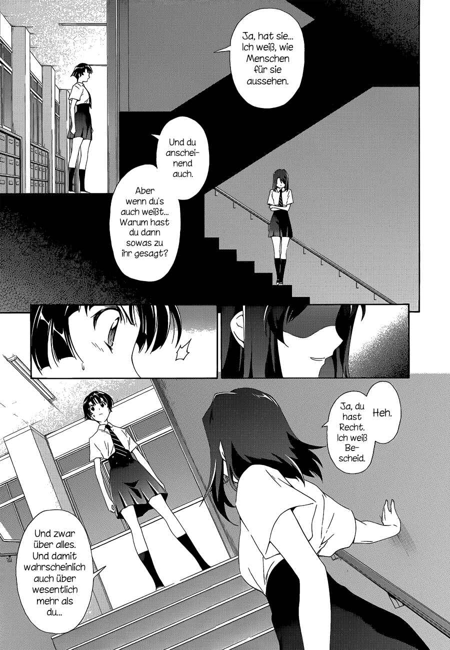 Murasakiiro no Qualia Chapter 2 - Page 15