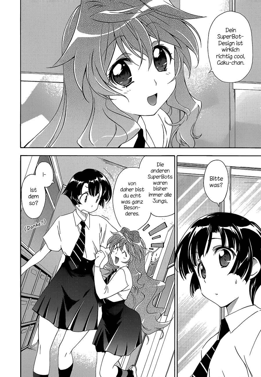 Murasakiiro no Qualia Chapter 2 - Page 2