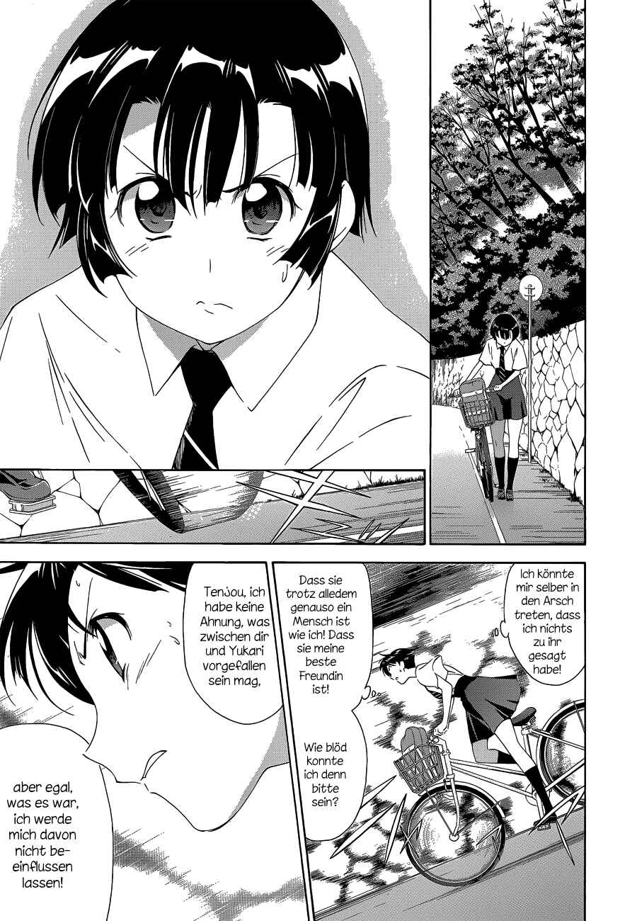 Murasakiiro no Qualia Chapter 2 - Page 25