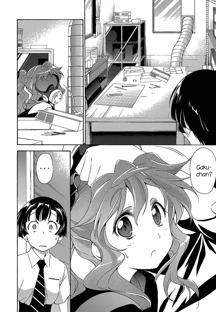Murasakiiro no Qualia Chapter 2 - Page 30