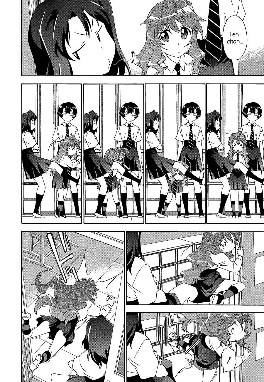 Murasakiiro no Qualia Chapter 2 - Page 6