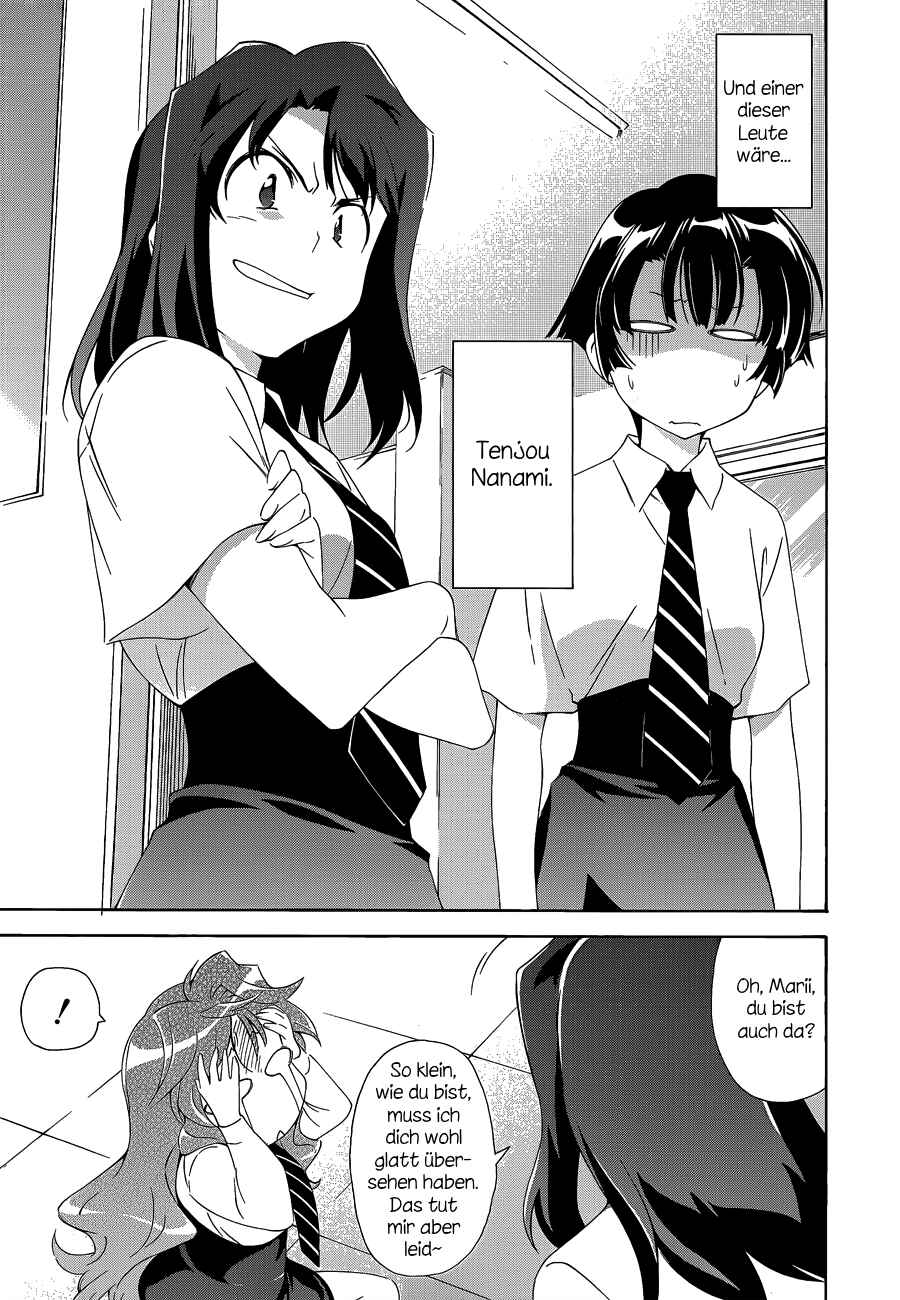 Murasakiiro no Qualia Chapter 2 - Page 7