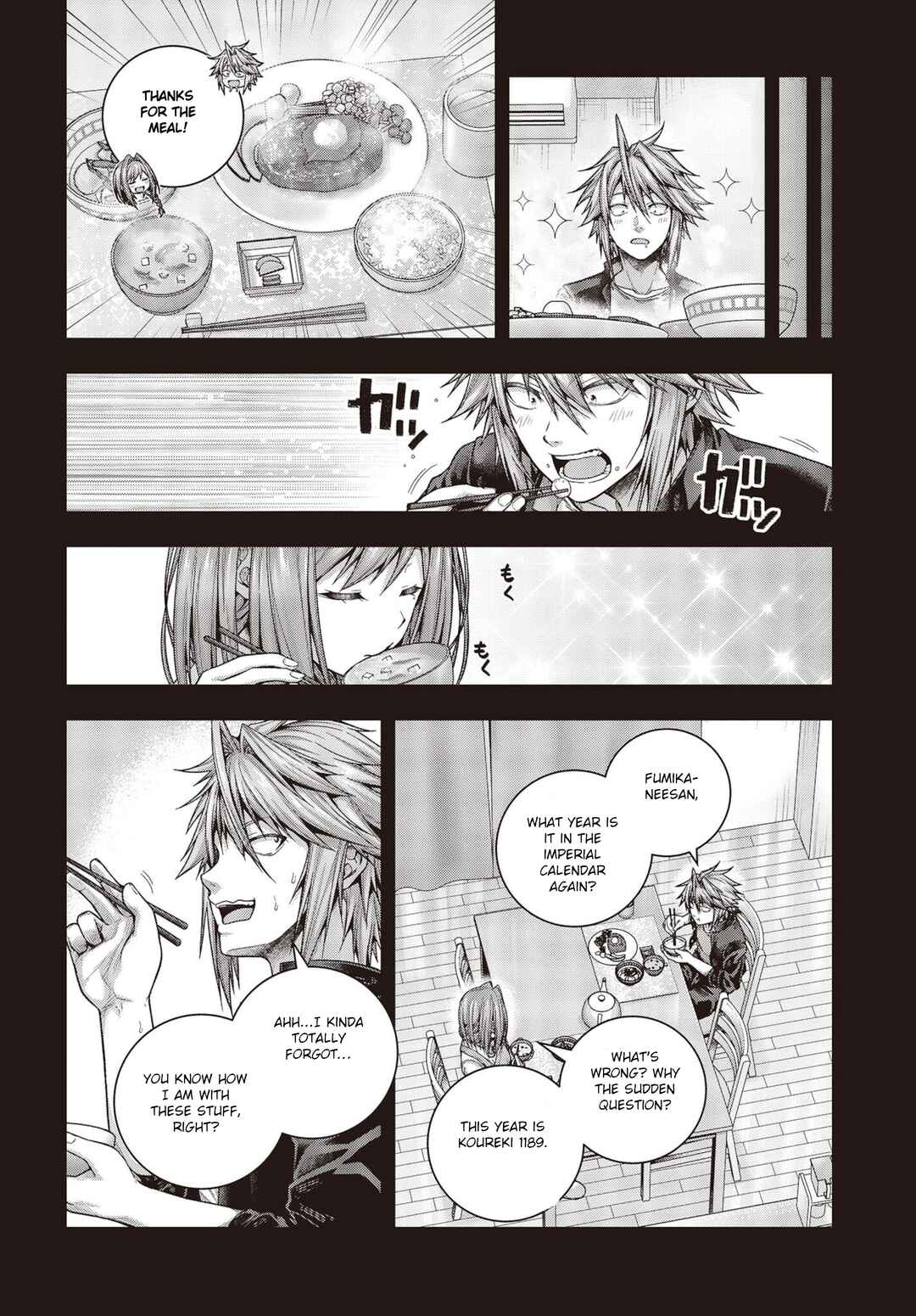 Tutorial ga Hajimaru Mae ni: Boss Chara-tachi o Hametsu Sasenai Tame ni Ore ga Dekiru Ikutsu ka no Koto Chapter 1.1 - Page 11