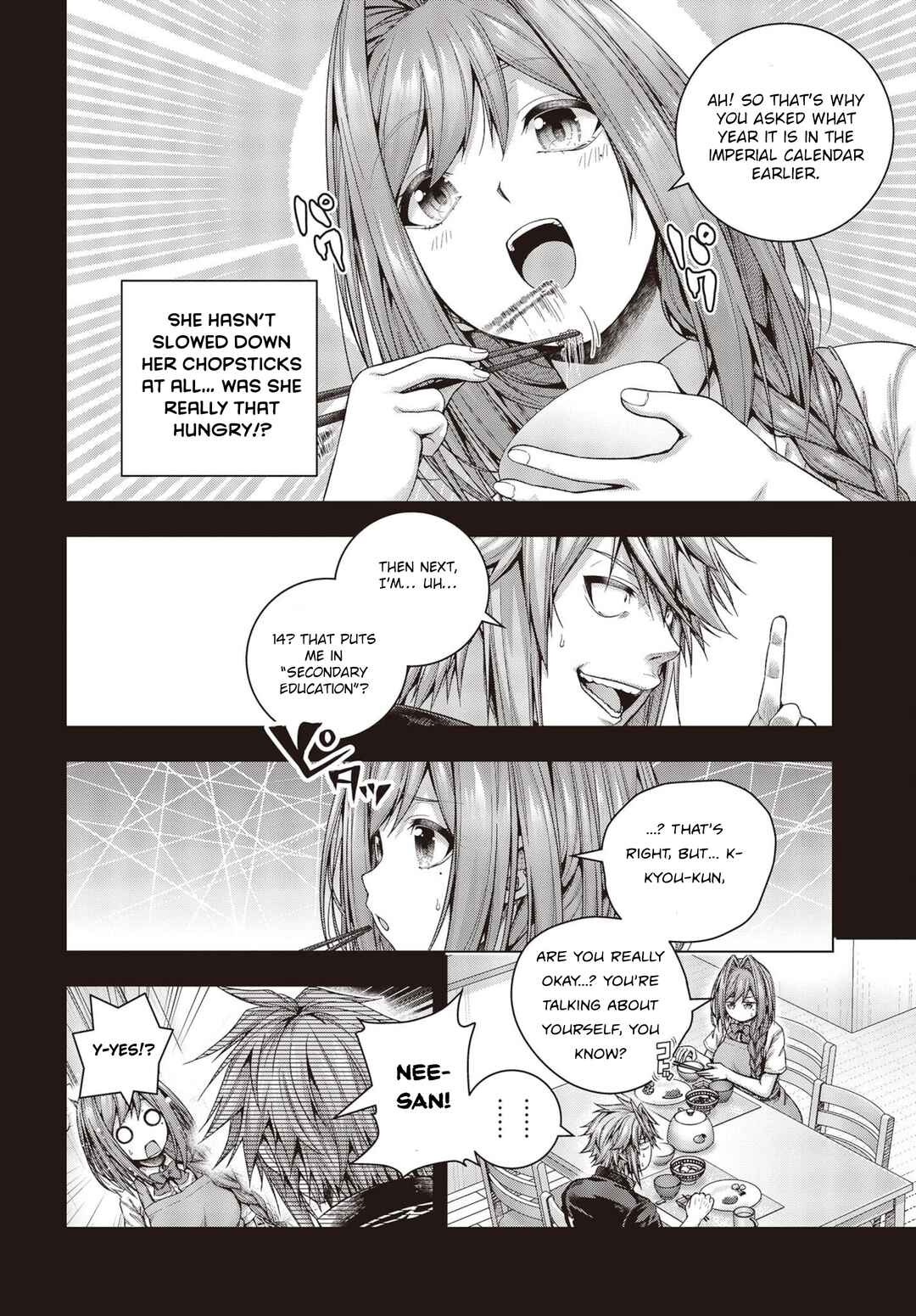 Tutorial ga Hajimaru Mae ni: Boss Chara-tachi o Hametsu Sasenai Tame ni Ore ga Dekiru Ikutsu ka no Koto Chapter 1.1 - Page 13