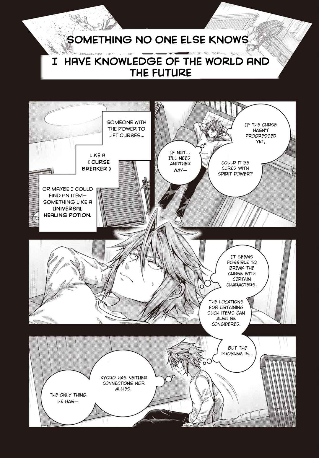 Tutorial ga Hajimaru Mae ni: Boss Chara-tachi o Hametsu Sasenai Tame ni Ore ga Dekiru Ikutsu ka no Koto Chapter 1.1 - Page 22