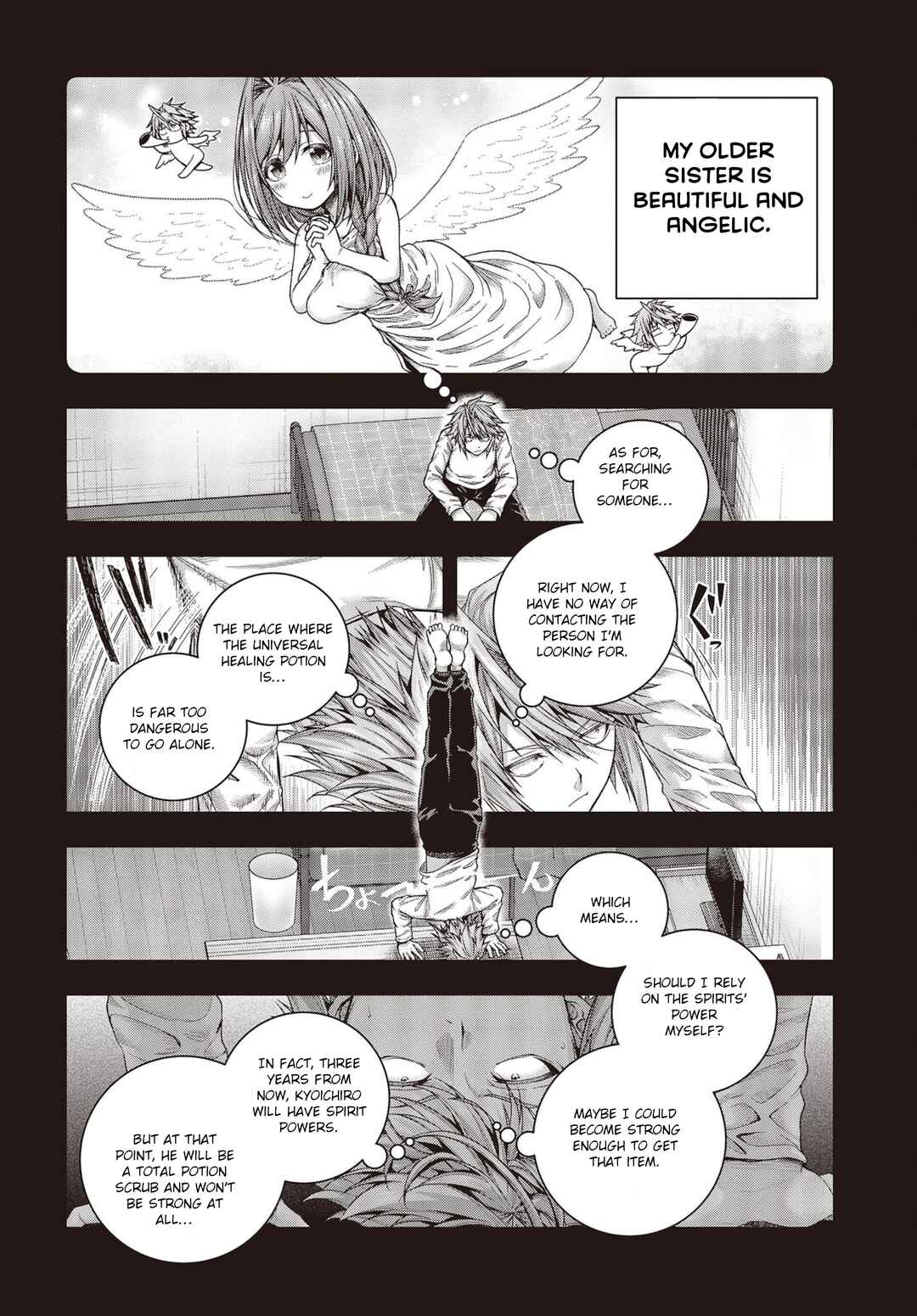 Tutorial ga Hajimaru Mae ni: Boss Chara-tachi o Hametsu Sasenai Tame ni Ore ga Dekiru Ikutsu ka no Koto Chapter 1.1 - Page 23