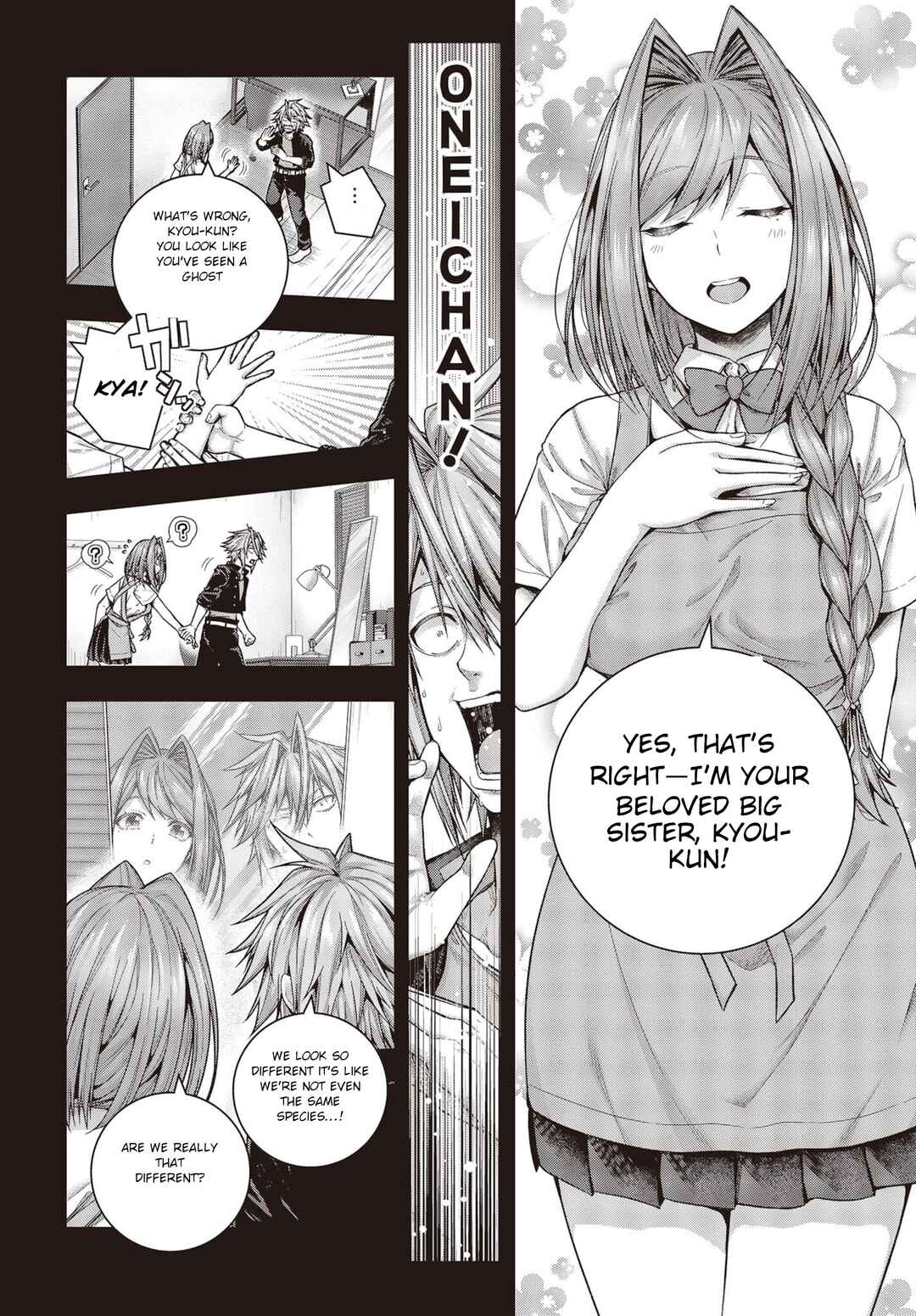 Tutorial ga Hajimaru Mae ni: Boss Chara-tachi o Hametsu Sasenai Tame ni Ore ga Dekiru Ikutsu ka no Koto Chapter 1.1 - Page 9